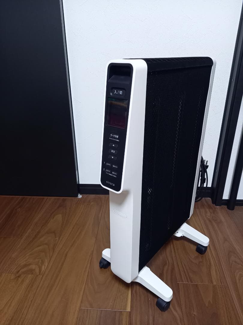 最新現行モデル　siroca シロカ 遠赤軽量ヒーター SN-M451 24年製