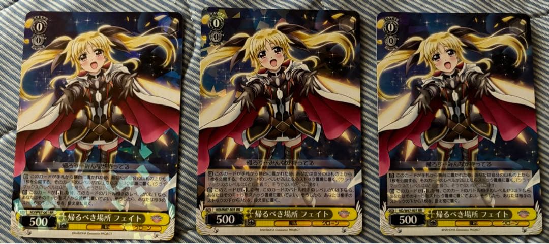 ヴァイスシュヴァルツ WS なのは 帰るべき場所フェイト RR 3枚