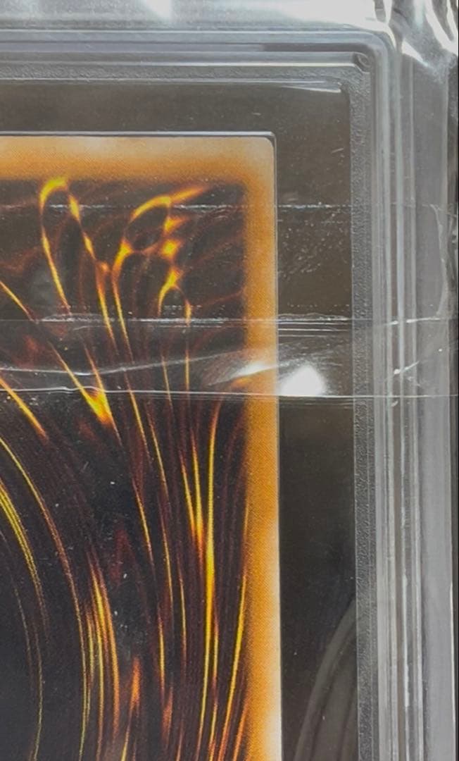 ARS9 グレート・モス　パラレルレア　遊戯王　初期　1999年