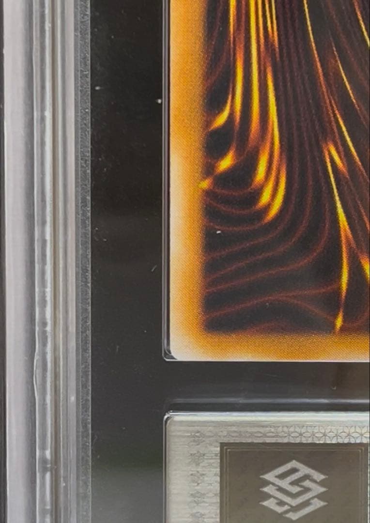 ARS9 グレート・モス　パラレルレア　遊戯王　初期　1999年