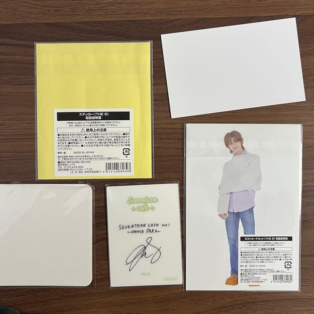 SEVENTEEN CAFE セブチカフェ2021 まとめ the8