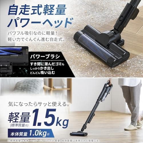 アイリスオーヤマ 充電式サイクロンスティッククリーナー掃除機 コードレス 静po