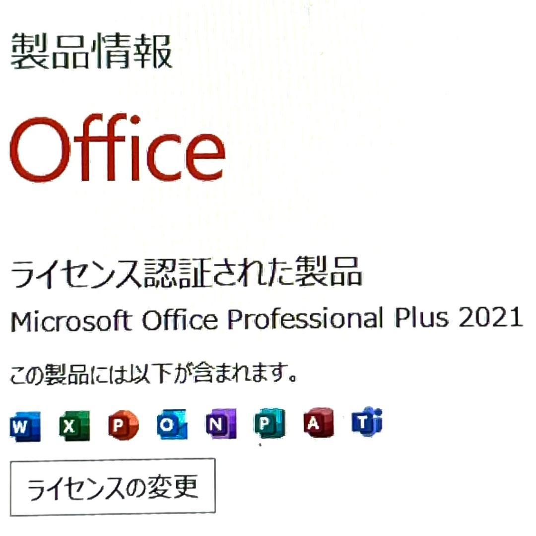 《2021モデル》第11世代最上級ハイスペック！超大容量SSD！DELL