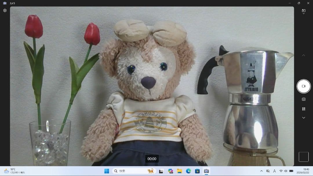 TY：LIFEBOOK U9311 Win11 i5 SSD Office付き