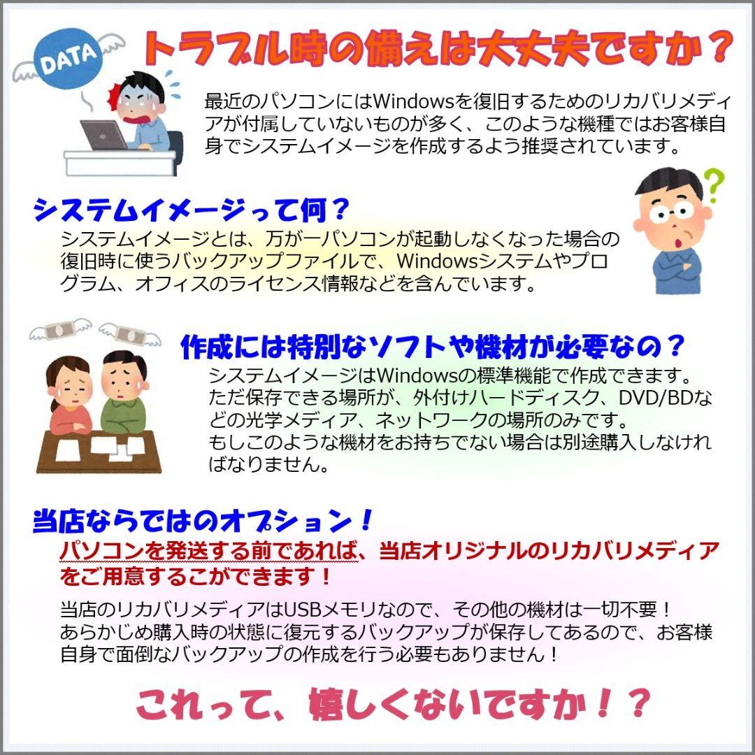 TY：LIFEBOOK U9311 Win11 i5 SSD Office付き