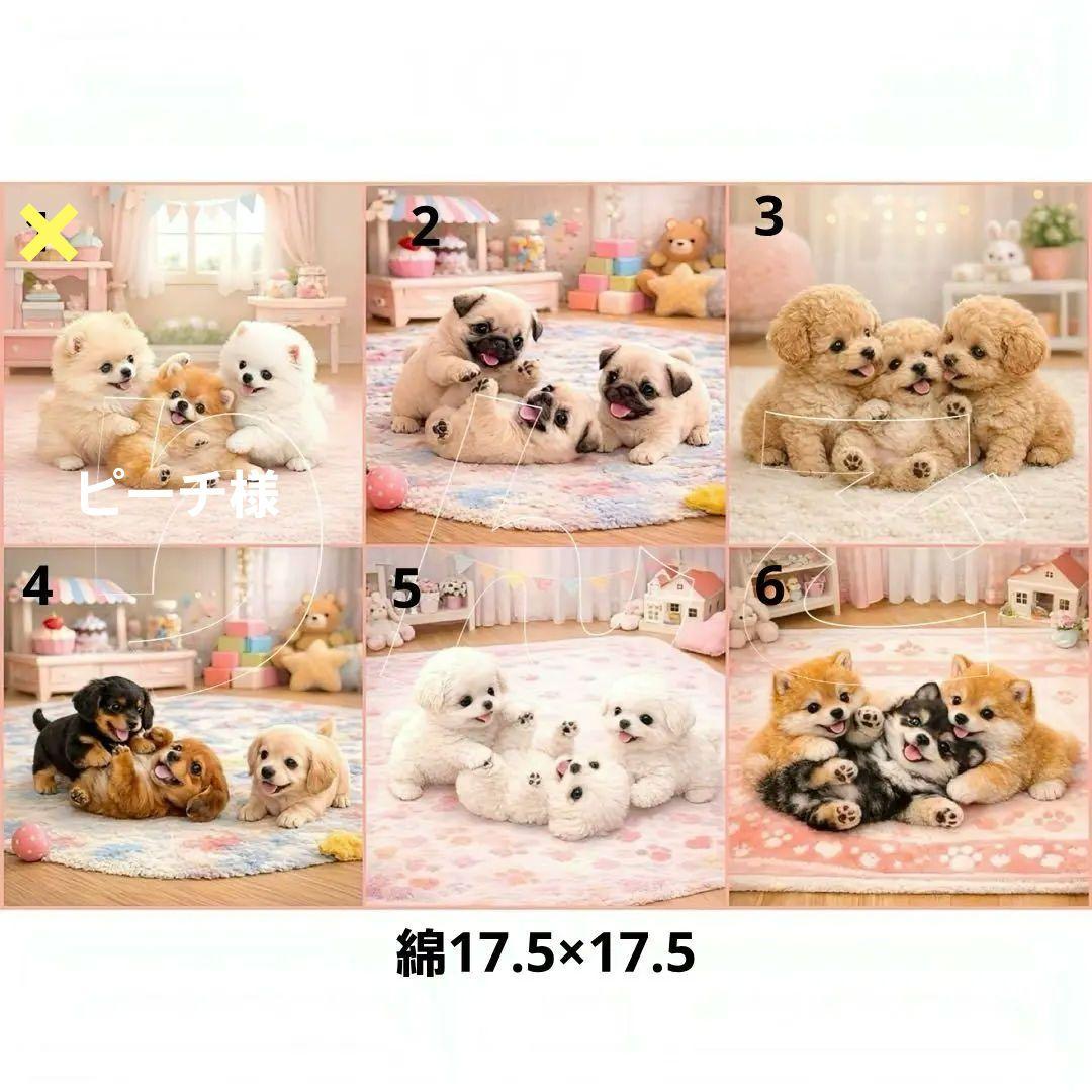 ハンドメイド　オーダー受付ページ　　♡仲良しわんこ　パネル♡