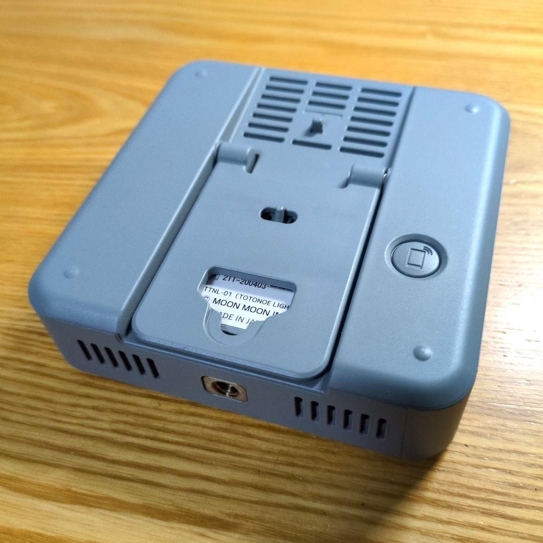 トトノエライト グレー