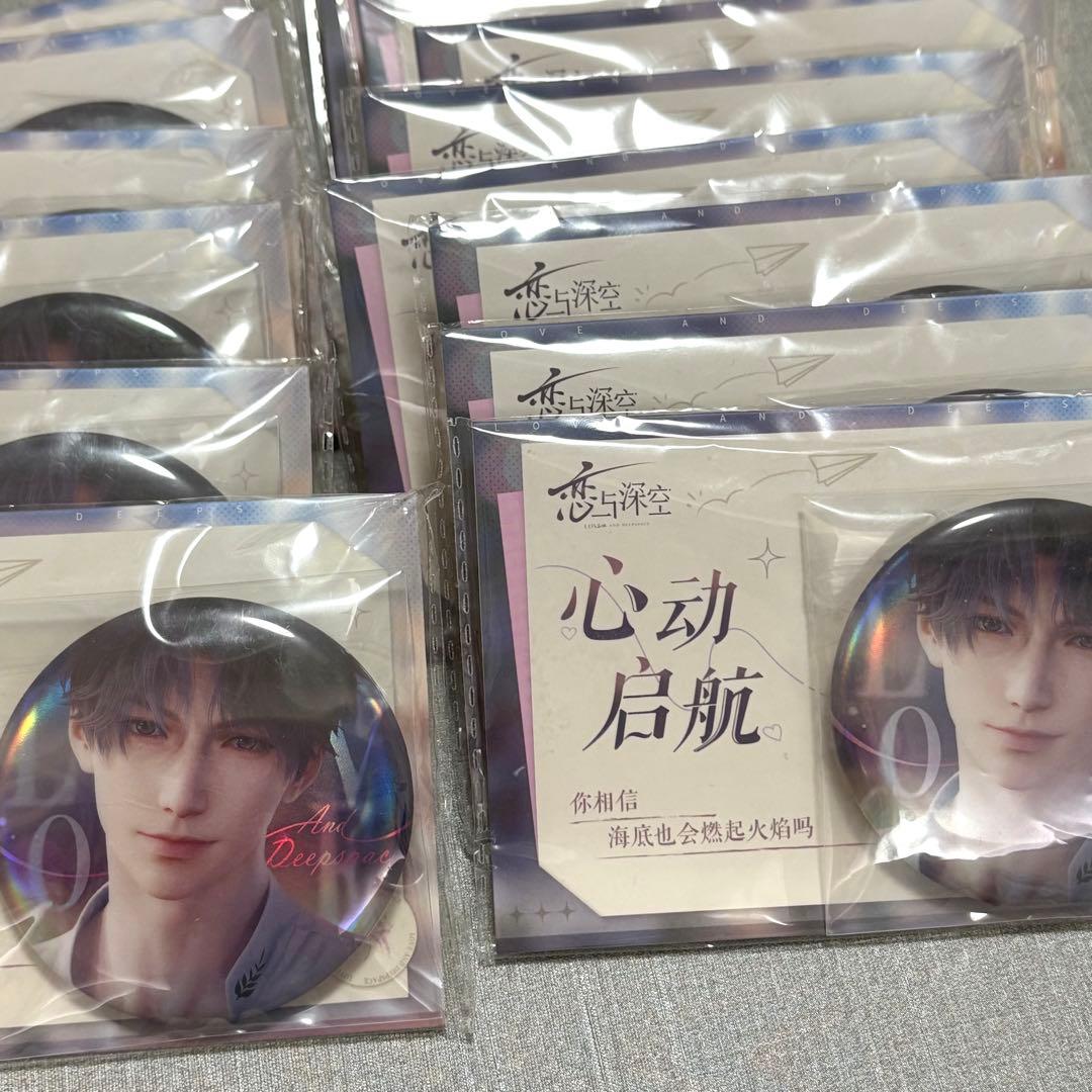 恋と深空　ホムラ　心動啓航シリーズ　缶バッジセット