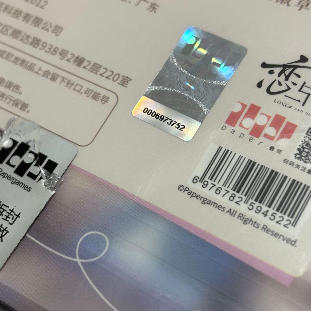 恋と深空　ホムラ　心動啓航シリーズ　缶バッジセット