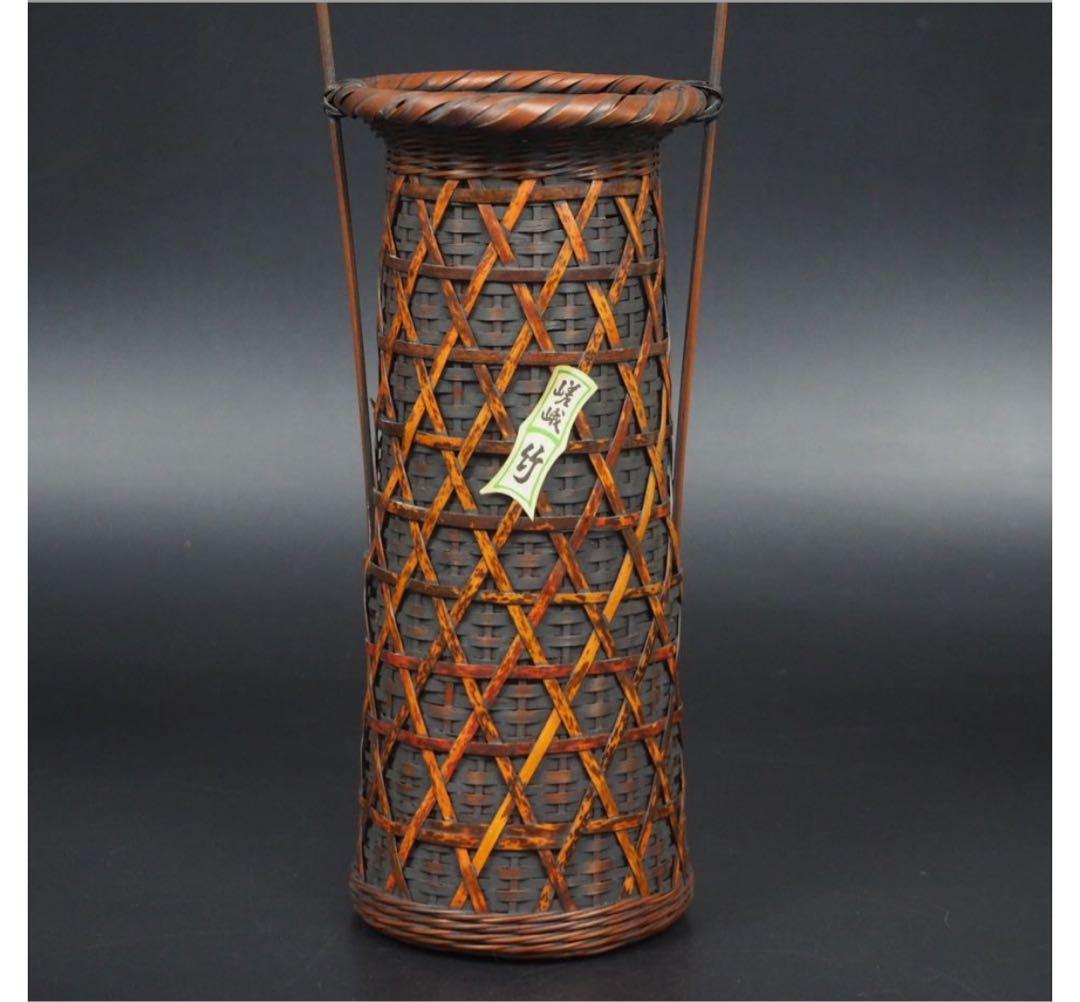 送料無料　嵯峨竹　虎斑竹・煤竹使用　花生け　花籠