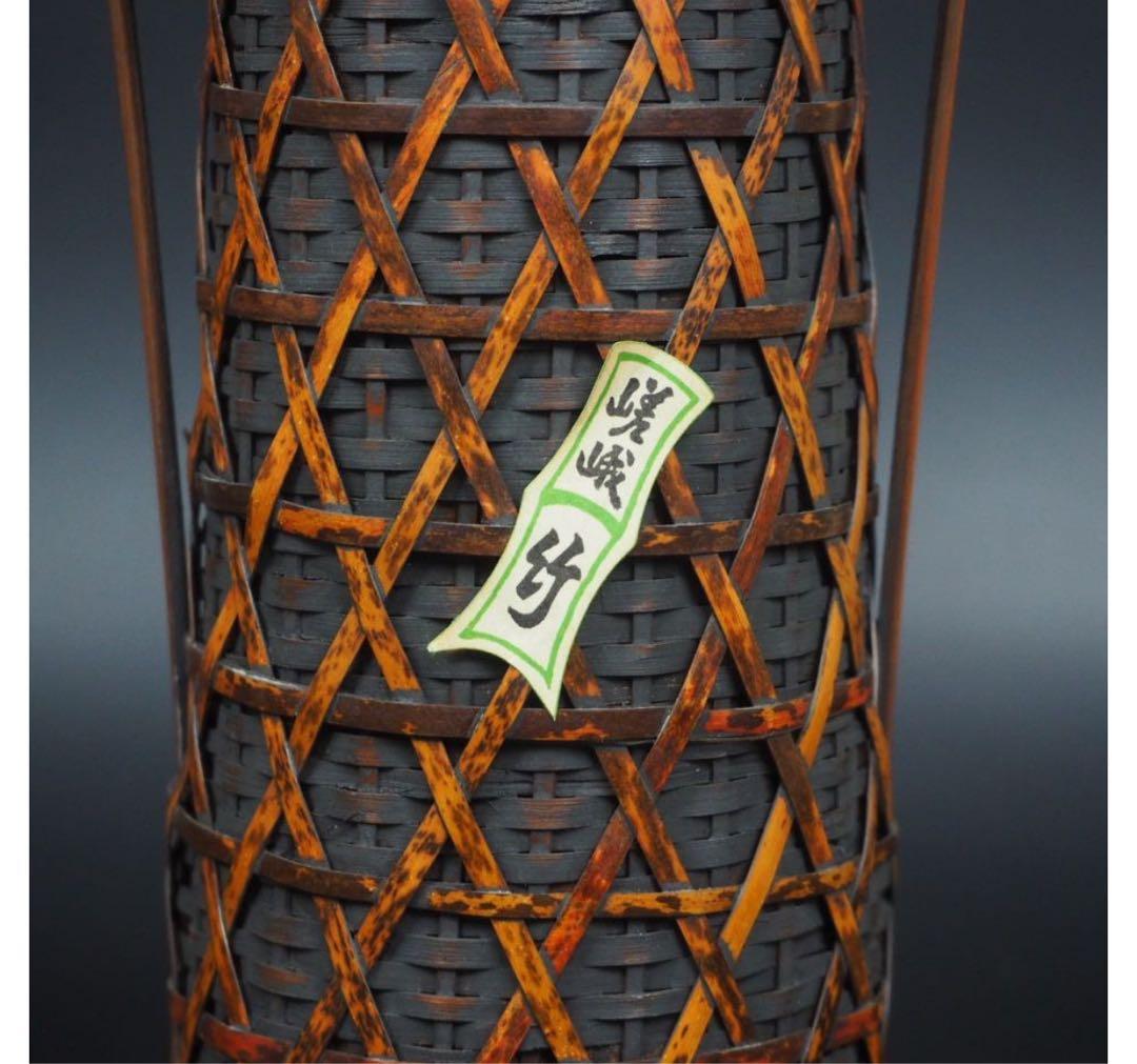 送料無料　嵯峨竹　虎斑竹・煤竹使用　花生け　花籠