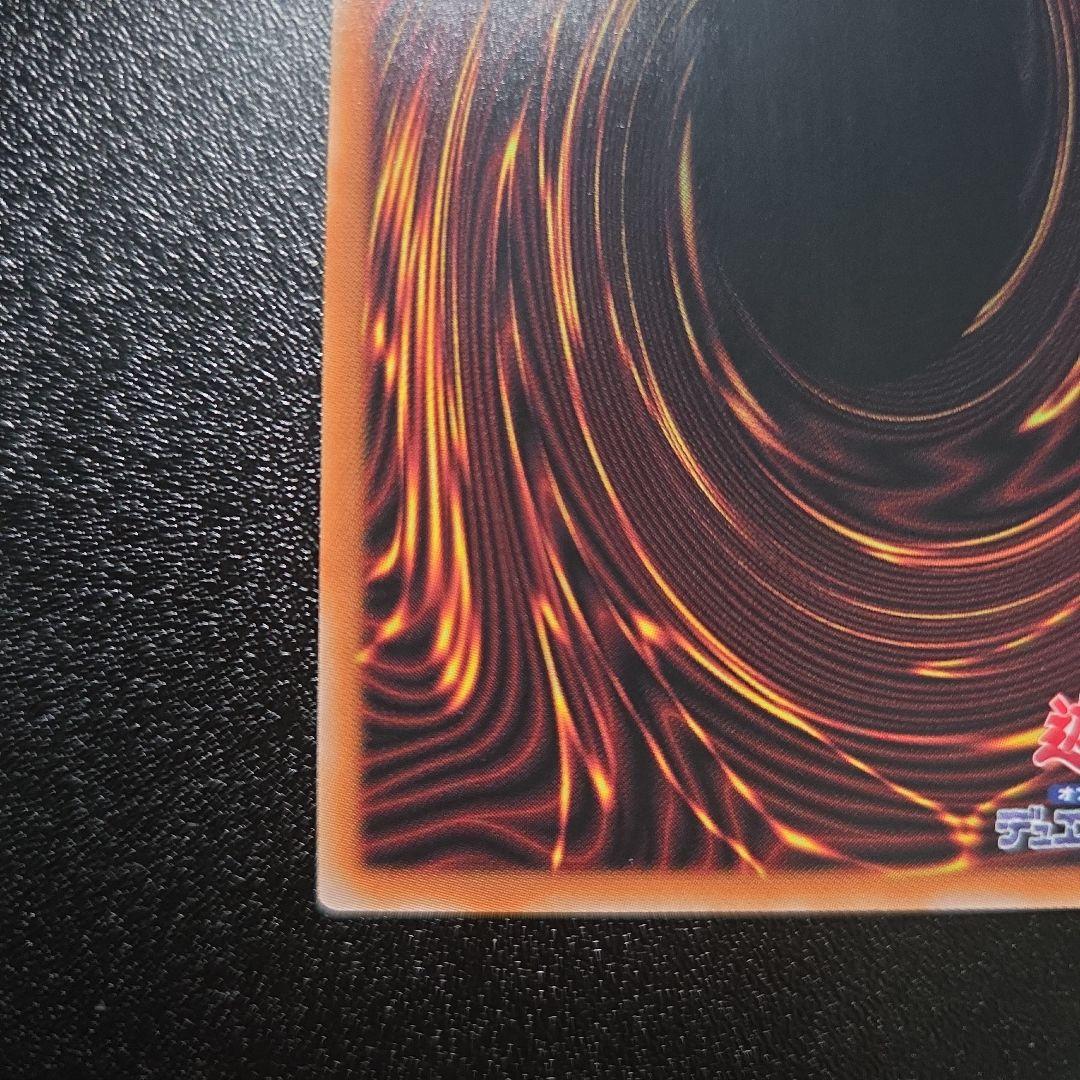 遊戯王　赫の聖女カルテシア　25thシークレット　三つ目個体