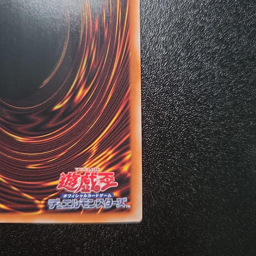 遊戯王　赫の聖女カルテシア　25thシークレット　三つ目個体