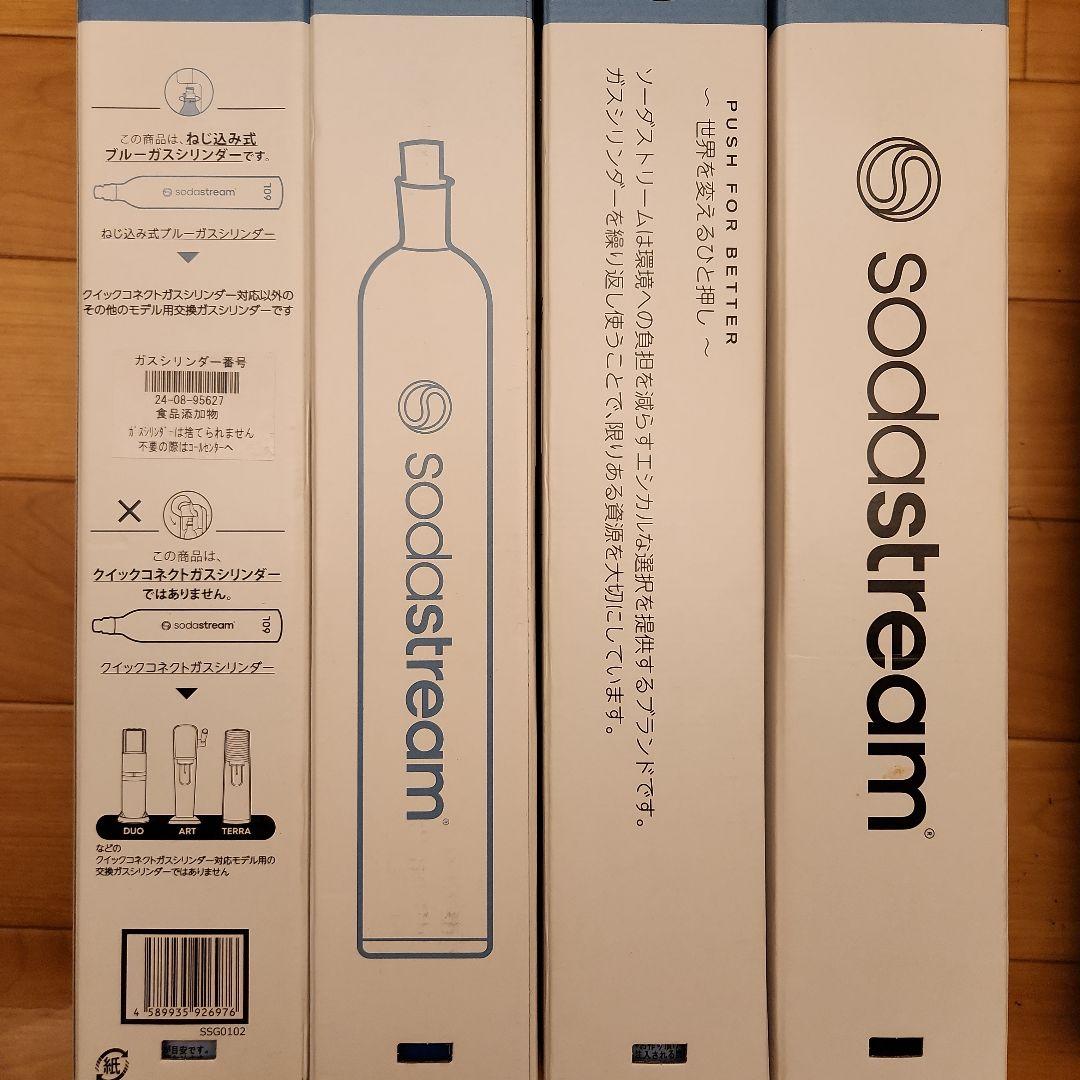 ✨ゾーダストリーム✨ 交換用 ガスシリンダーまとめ売り！