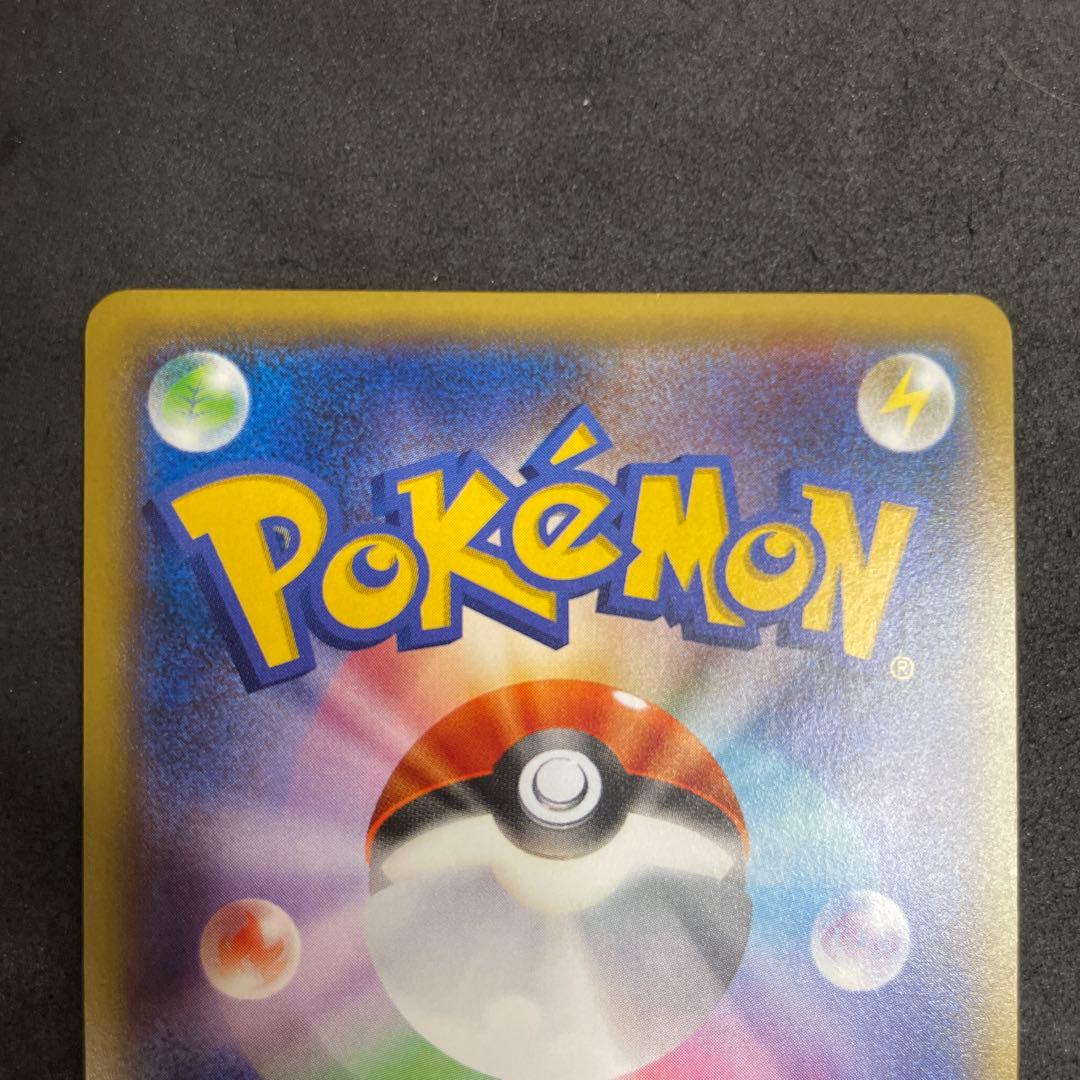 ピカチュウ バトルフェスタ2015 175/XY-P プロモ￼