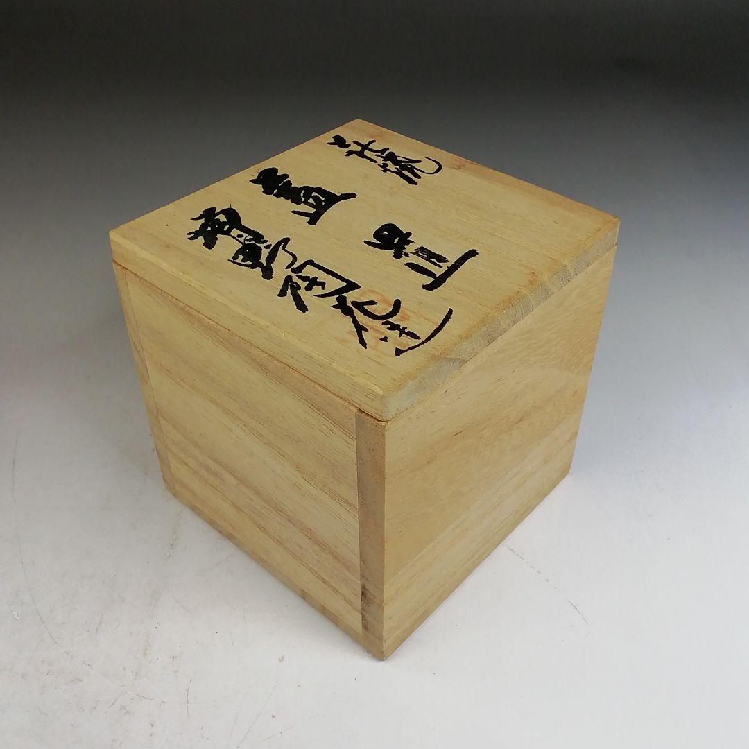 Ｗ４２４　蓋置　『萩焼』『竹透　蓋置』『増野陶花 造』　共箱　茶道具