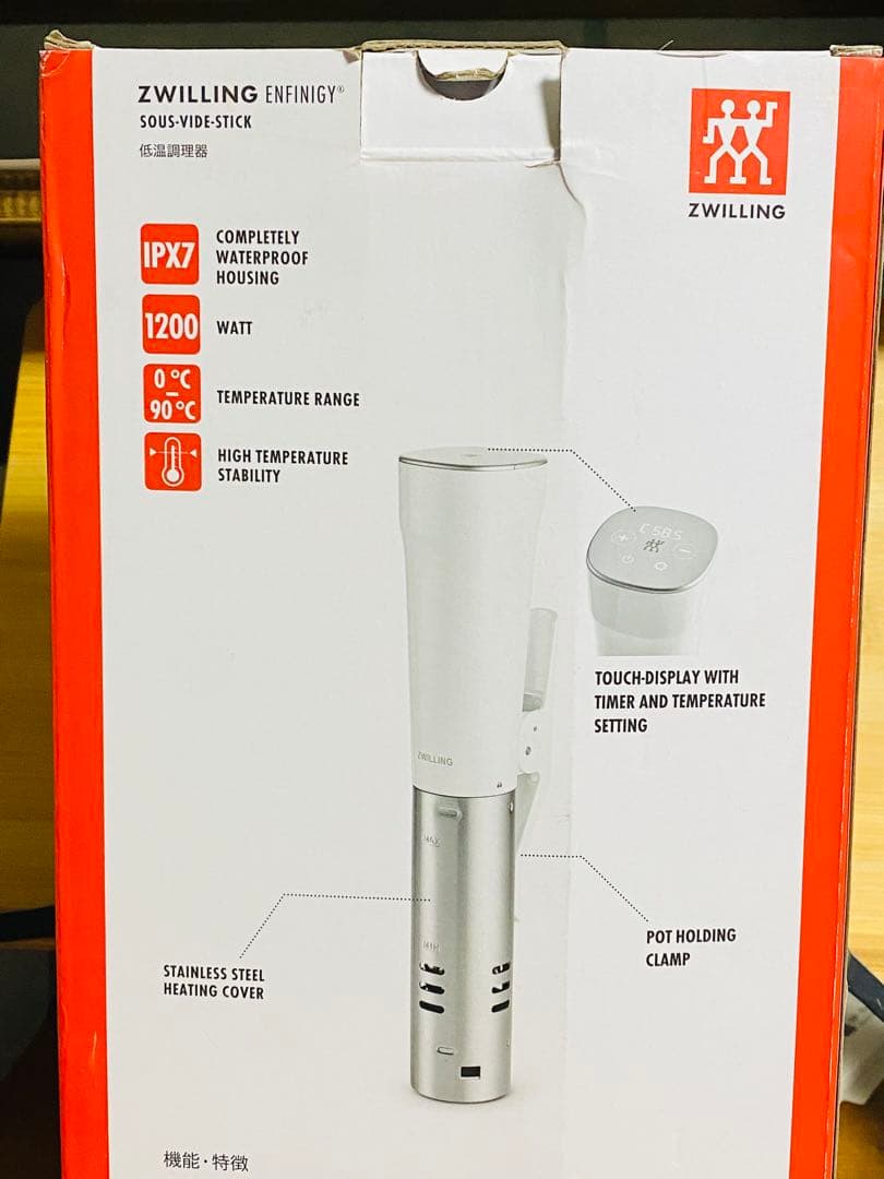 ZWILLING ENFINIGY SOUS-VIDE-STICK 低温調理器