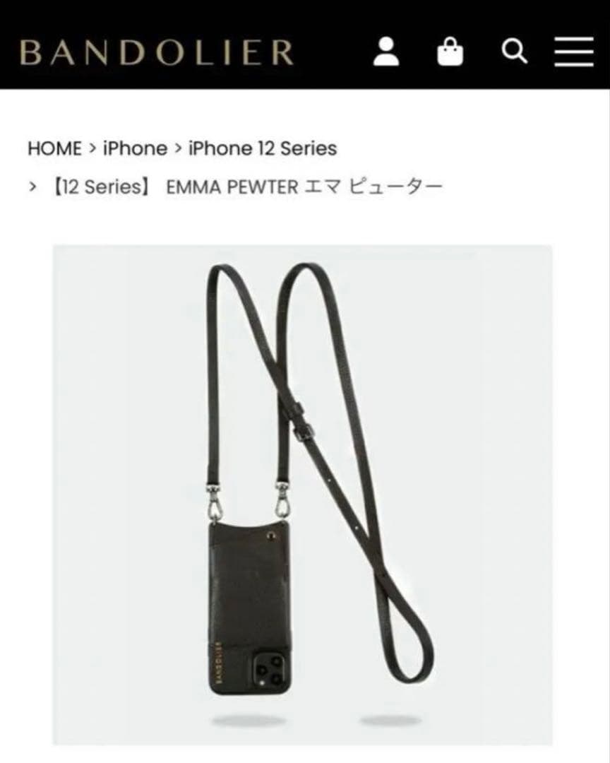 【ayaka様】BANDOLIER スマホケース iphone12 12pro