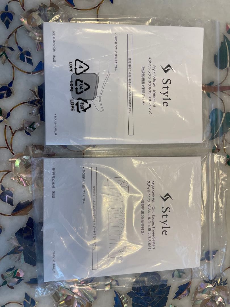 Style Sofa WL ソファー 1人掛け ソファーのみ