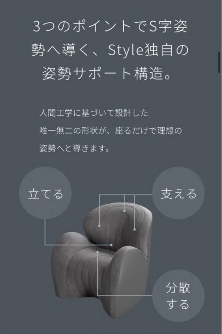 Style Sofa WL ソファー 1人掛け ソファーのみ
