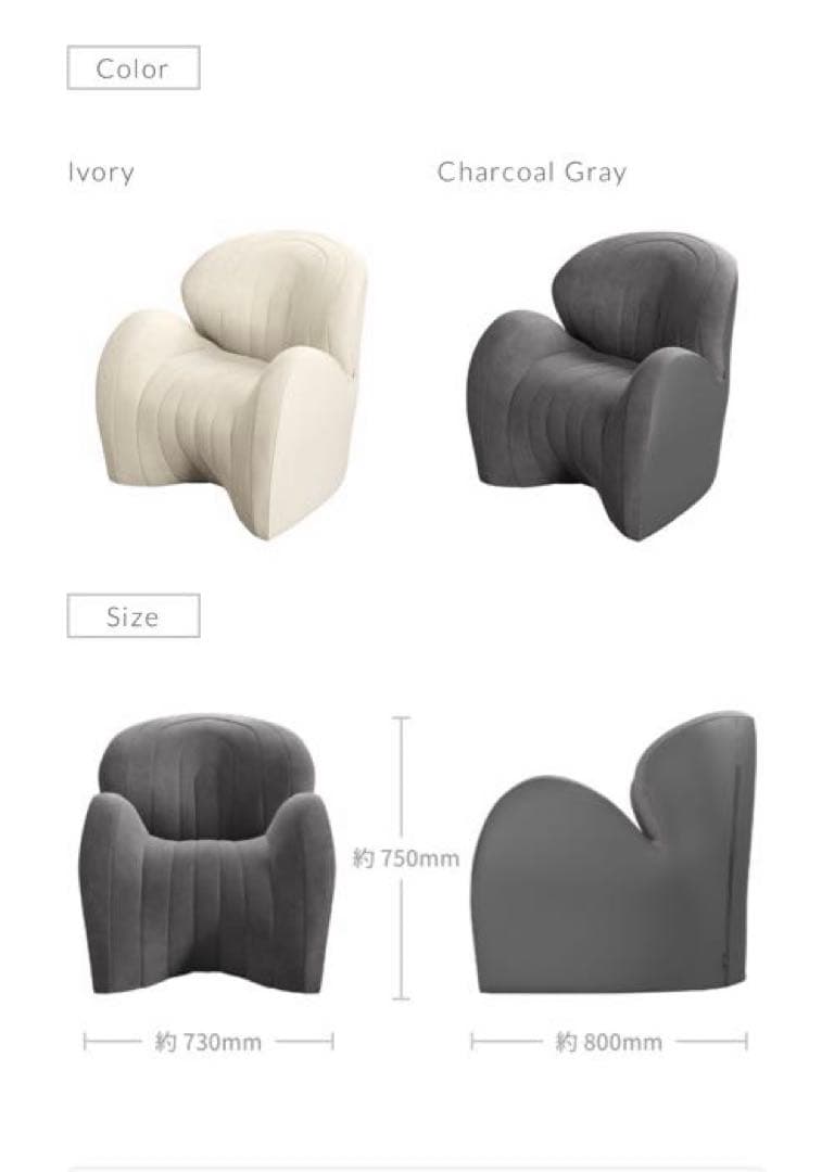 Style Sofa WL ソファー 1人掛け ソファーのみ