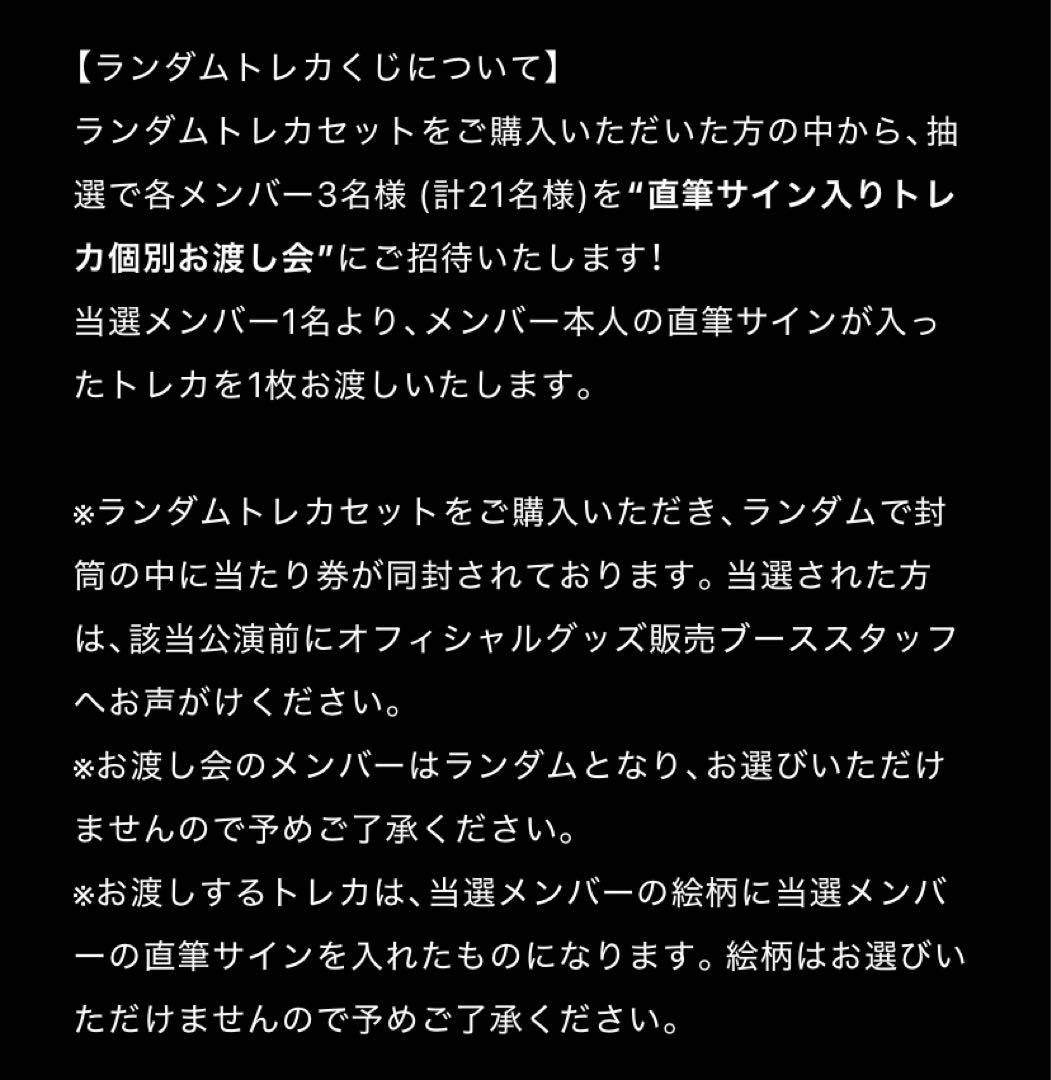 EVNNE イジョンヒョン 直筆サイン入り トレカ