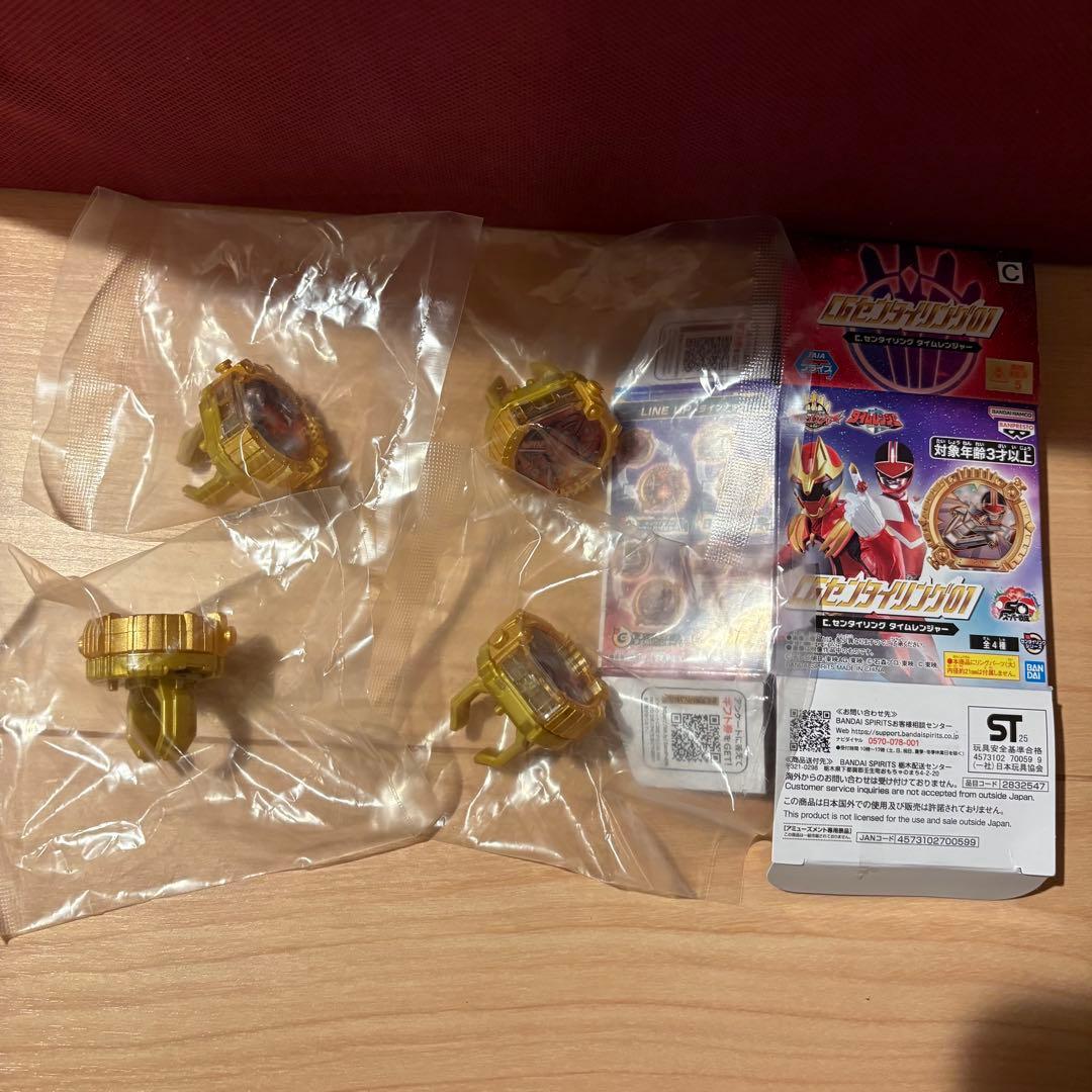 CGセンタイリング01 全4種コンプリートセット