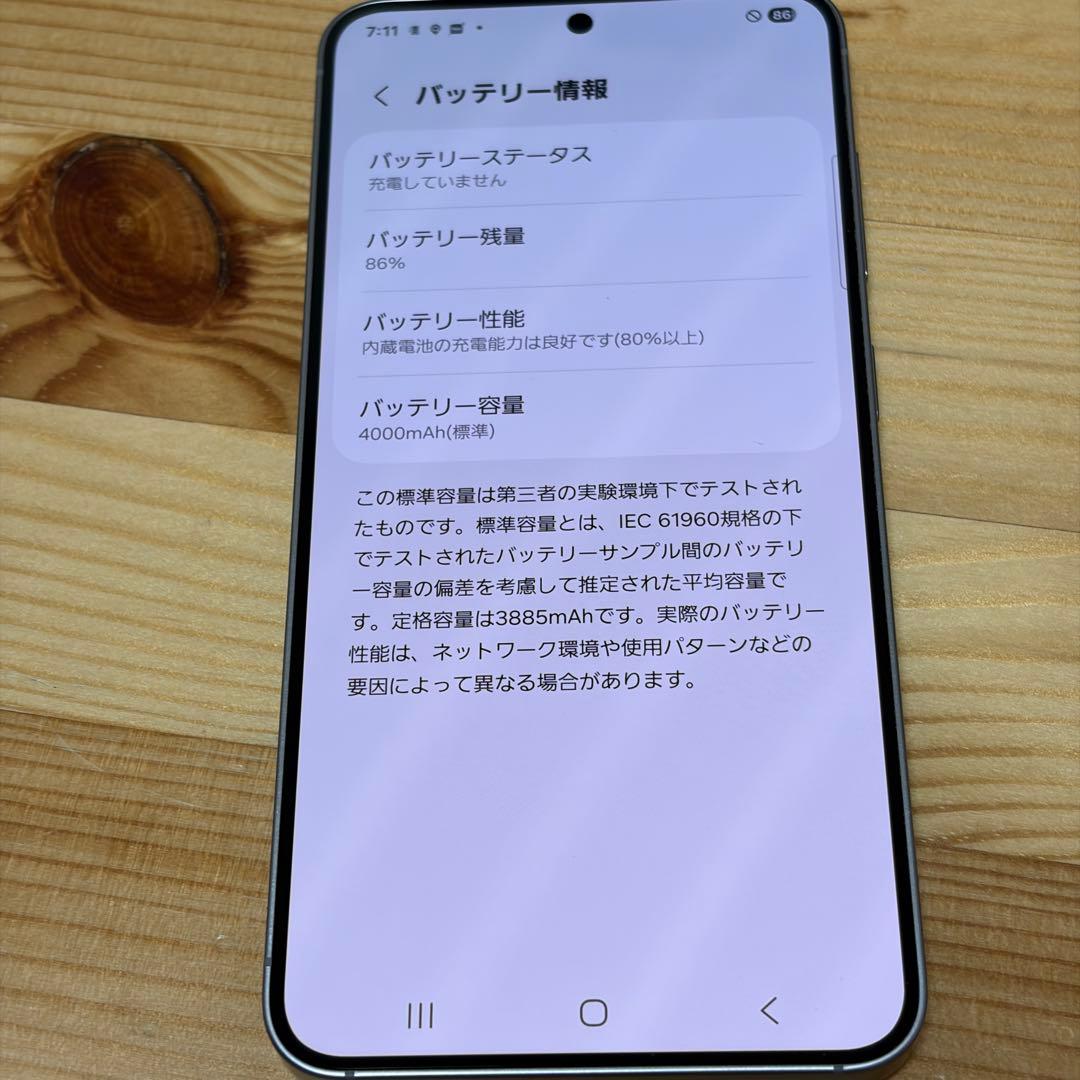スマートフォン本体 77605 Samsung Galaxy S25 256GB