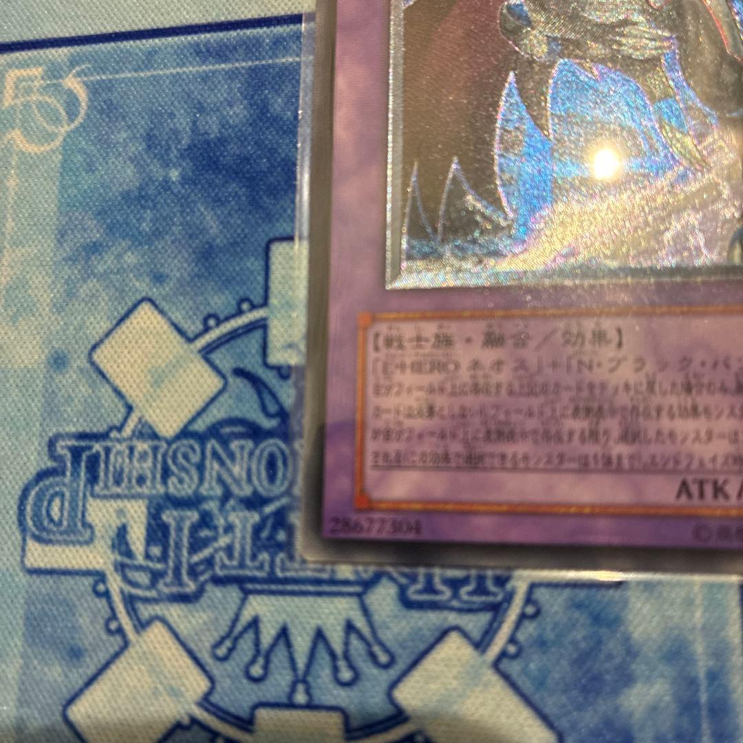 E・HERO ネオスシリーズ　レリーフ7枚セット