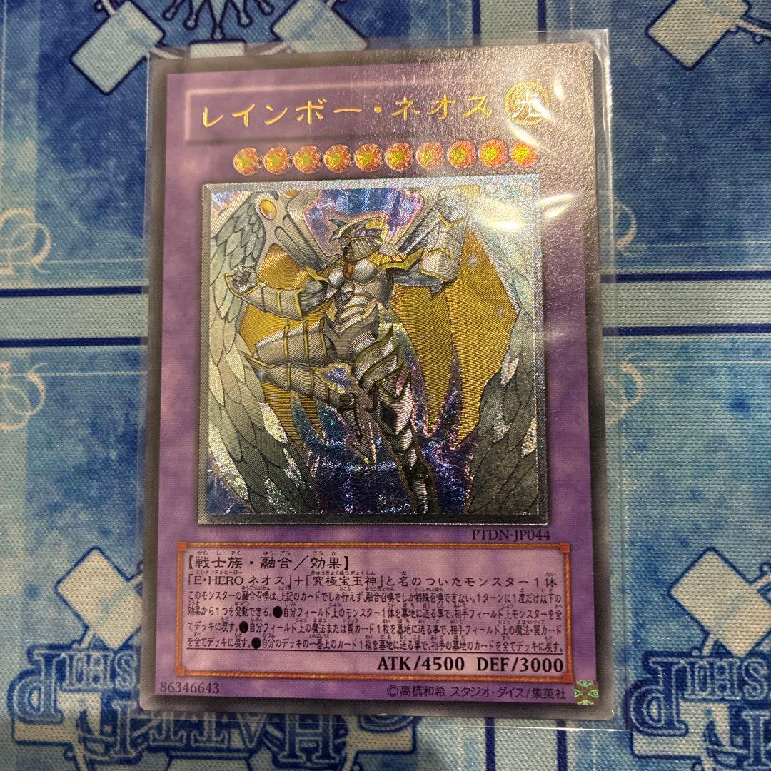 E・HERO ネオスシリーズ　レリーフ7枚セット