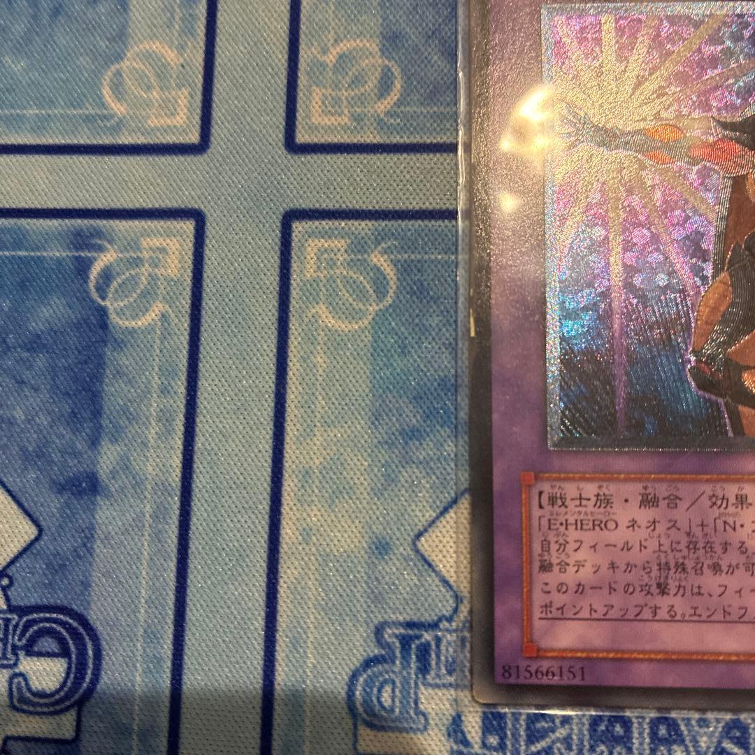 E・HERO ネオスシリーズ　レリーフ7枚セット