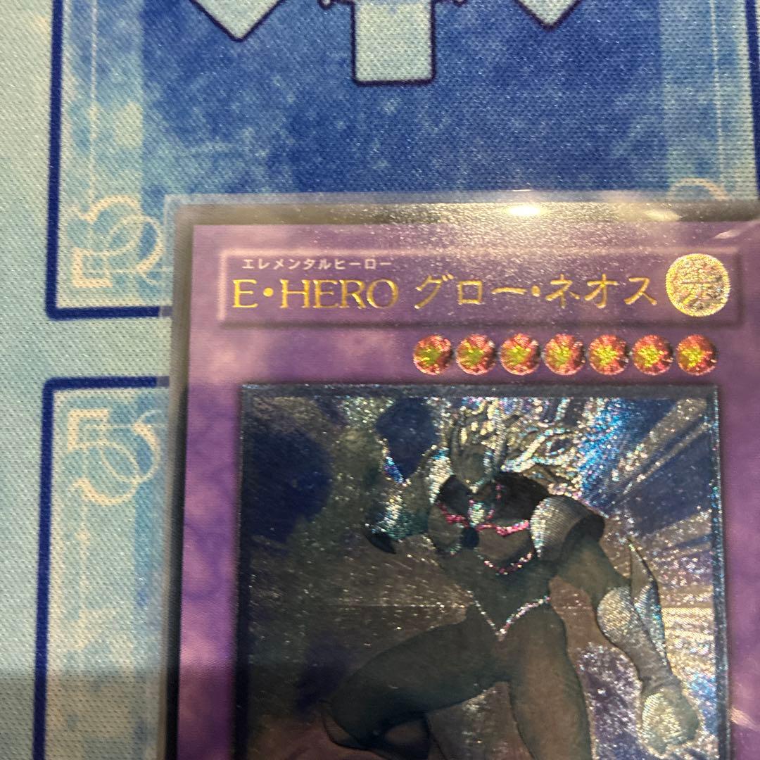 E・HERO ネオスシリーズ　レリーフ7枚セット