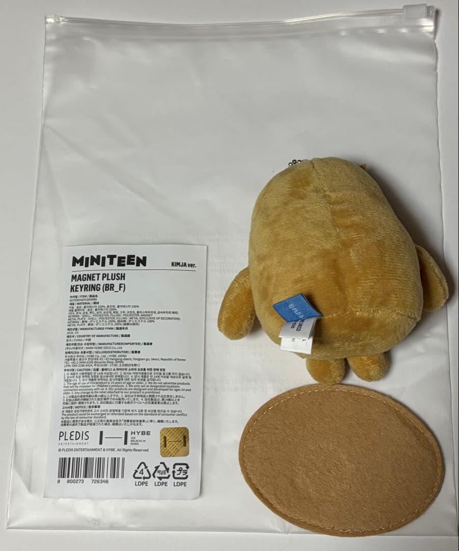 MINITEEN キムジャ KIMJA ぬいぐるみ キーホルダー