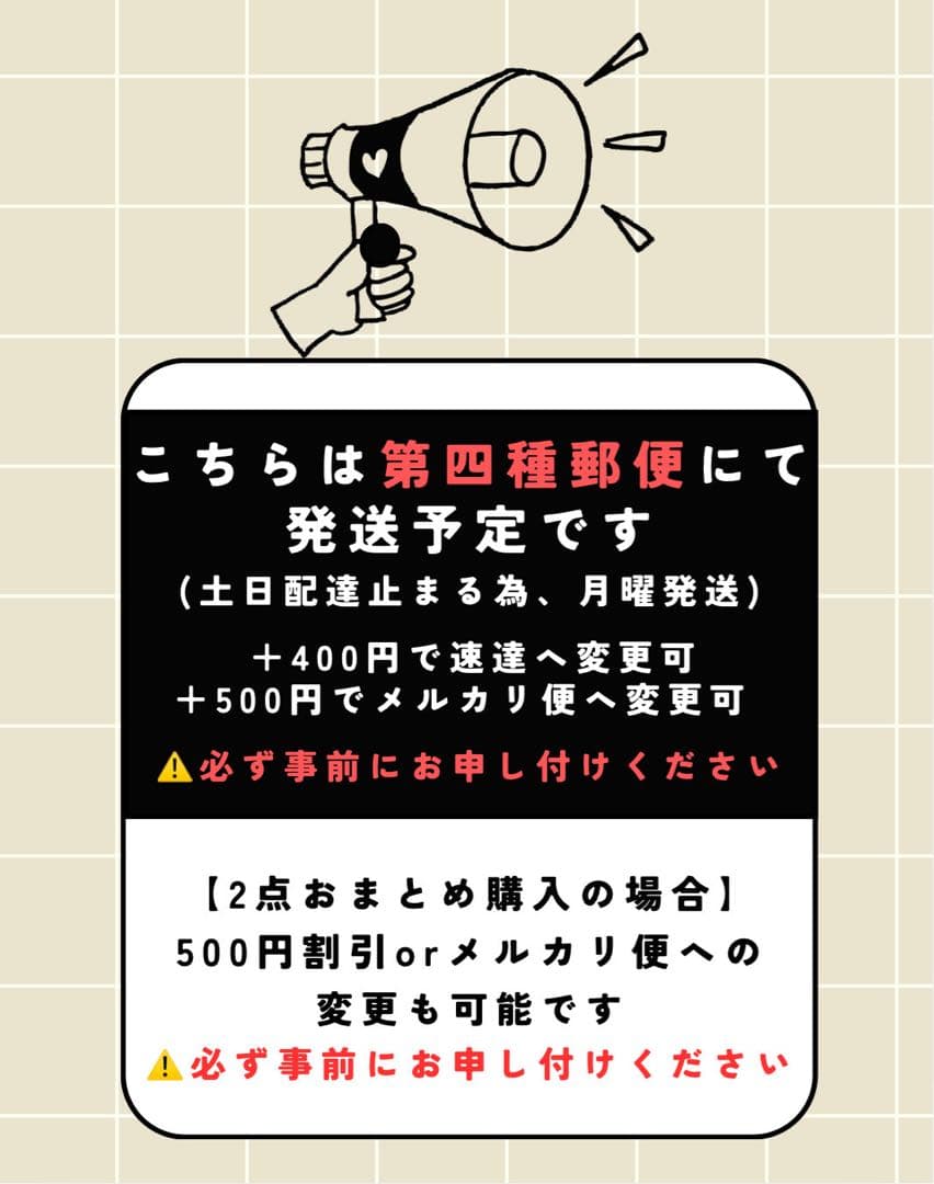 【第四種郵便】 P. Willinckii Bacteria (TC)【2】