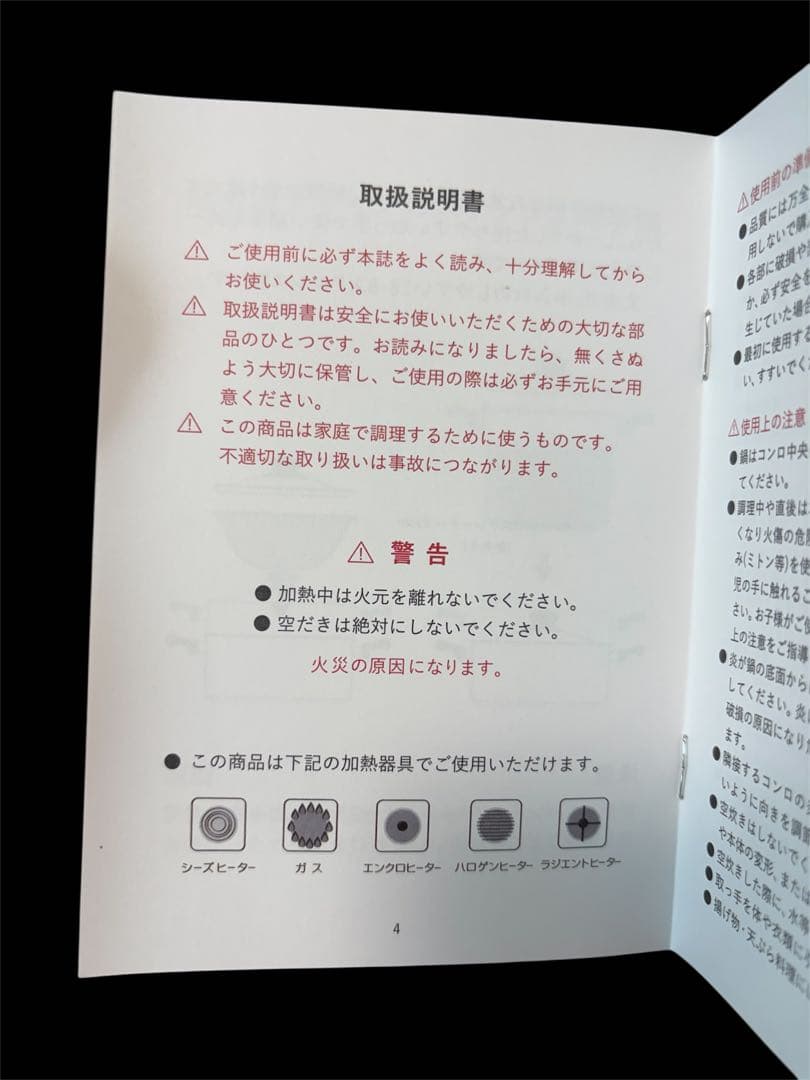 新品　柳宗理 ステンレス 両手鍋 浅型（つや消）２２ｃｍ