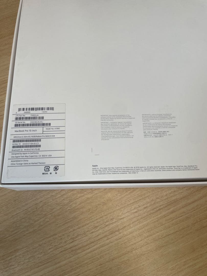 美品 MacBook Pro2019 本体 15インチ i9 512GB