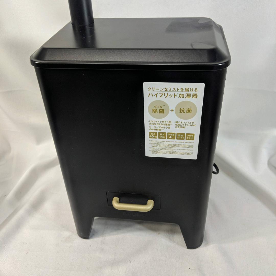 【美品】BRUNO HYBRID UV加湿器 CALM MIST ブラック