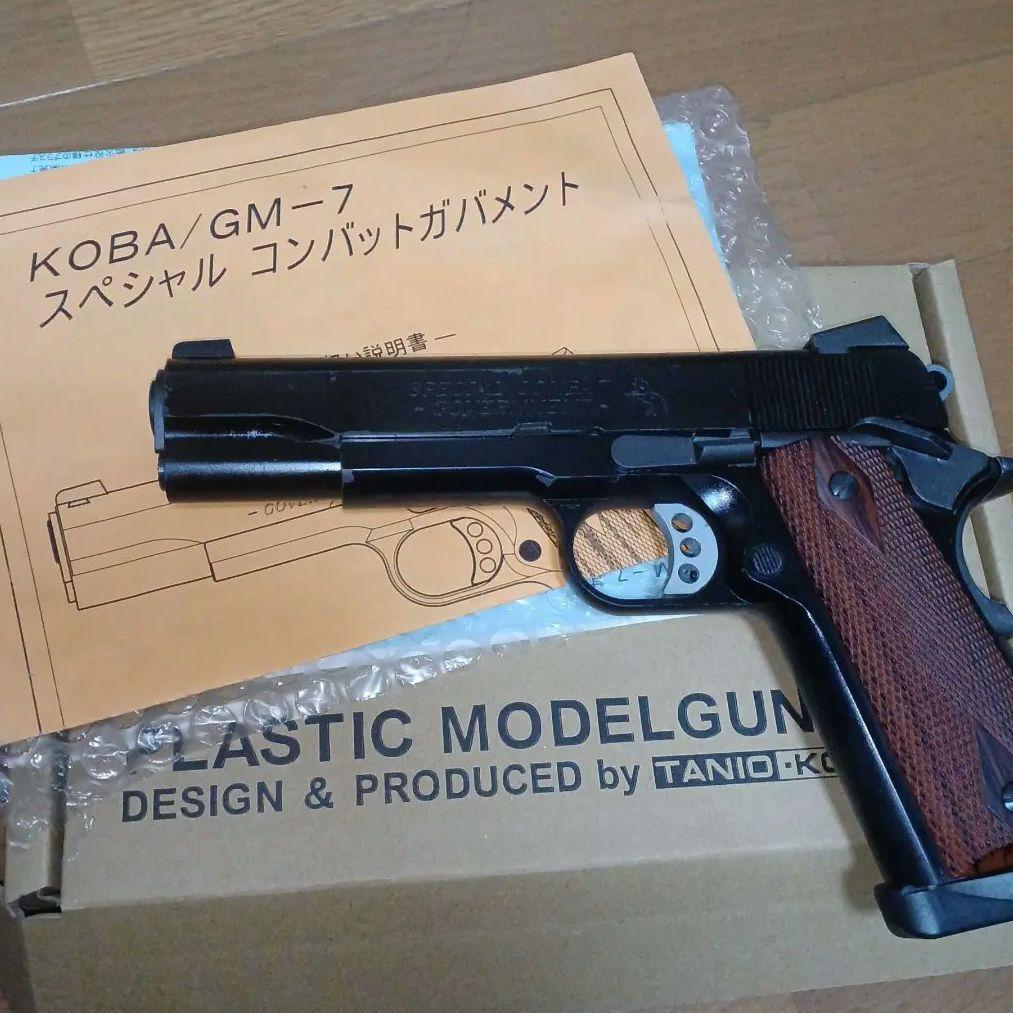 タニオコバ GM7 スペシャル コンバット モデルガン 塗装・発火