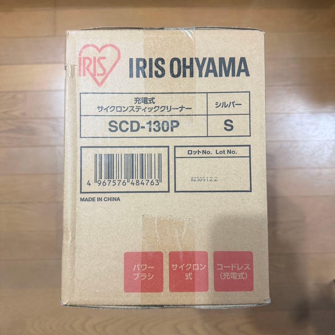 アイリスオーヤマ 掃除機 スティッククリーナー SCD-130P