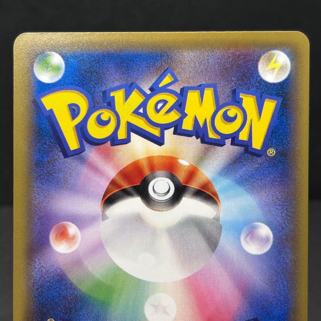 【2枚セット】ミュウツー CP6 20th Anniversary