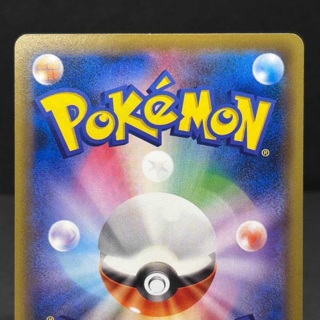 【2枚セット】ミュウツー CP6 20th Anniversary