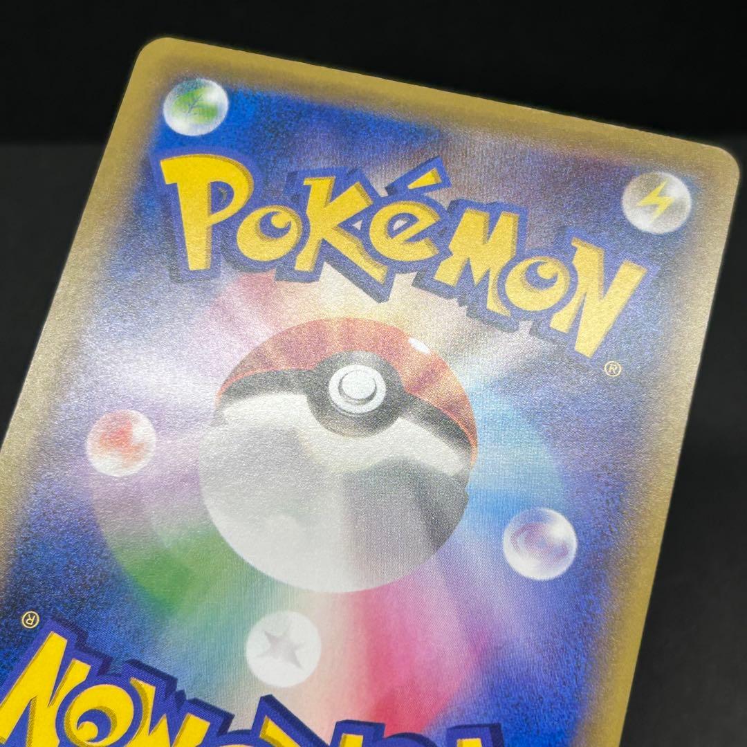 【2枚セット】ミュウツー CP6 20th Anniversary