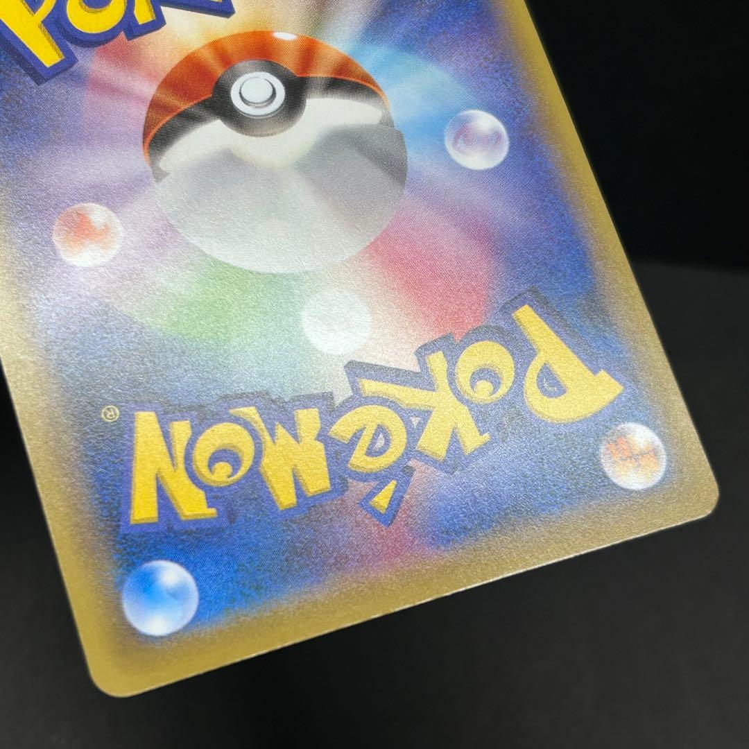 【2枚セット】ミュウツー CP6 20th Anniversary