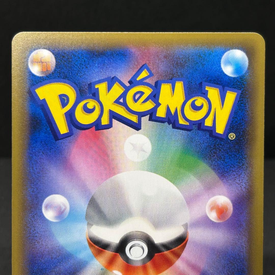 【2枚セット】ミュウツー CP6 20th Anniversary