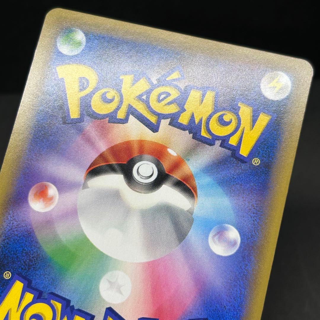 【2枚セット】ミュウツー CP6 20th Anniversary