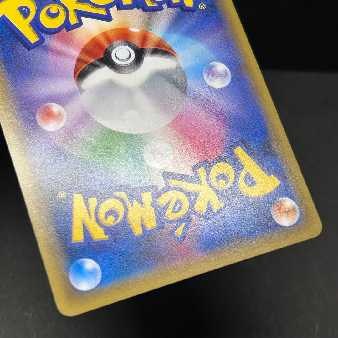 【2枚セット】ミュウツー CP6 20th Anniversary