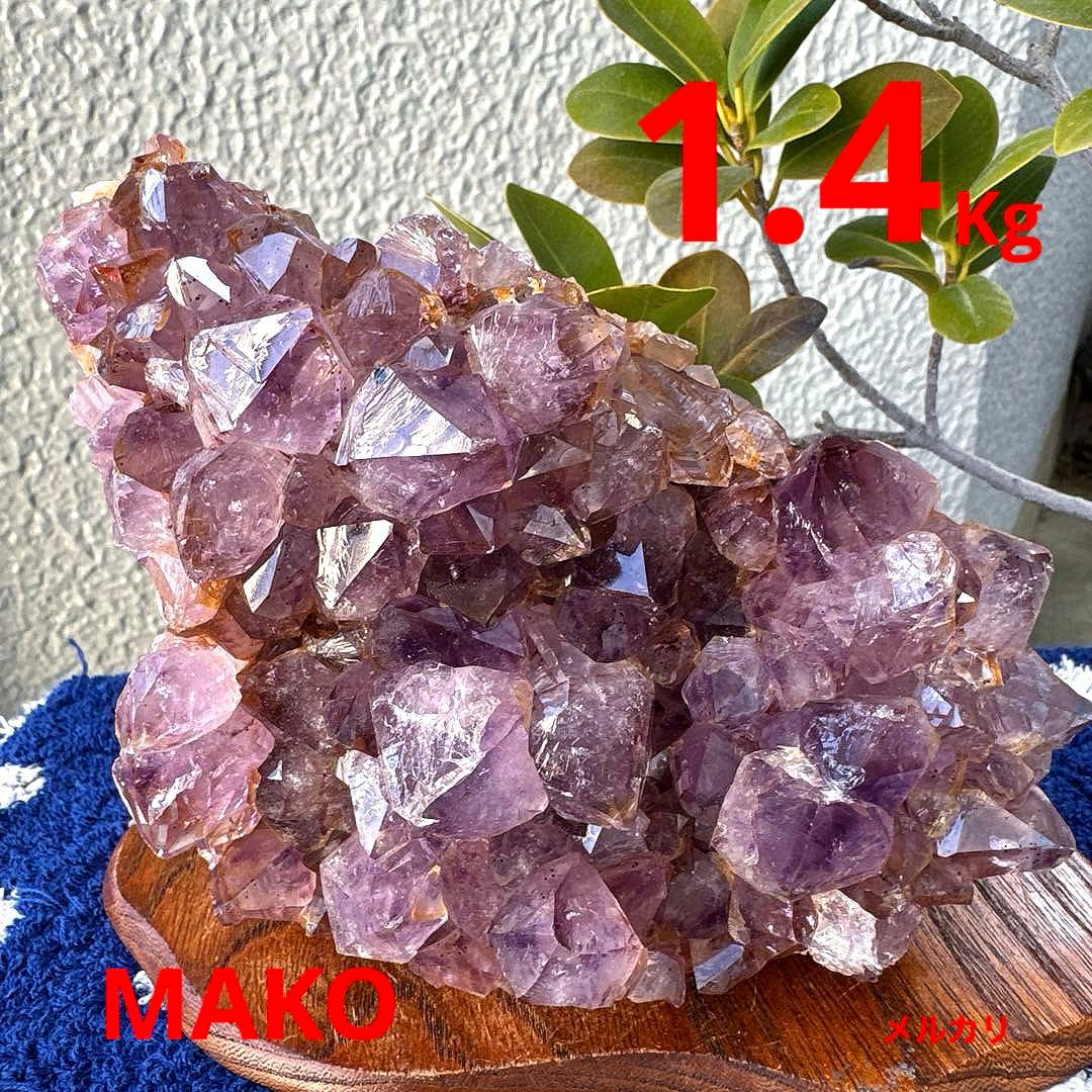 M1918☆アメジストクラスター1.4Kg☆ブラジル産☆天然石☆N60205-B