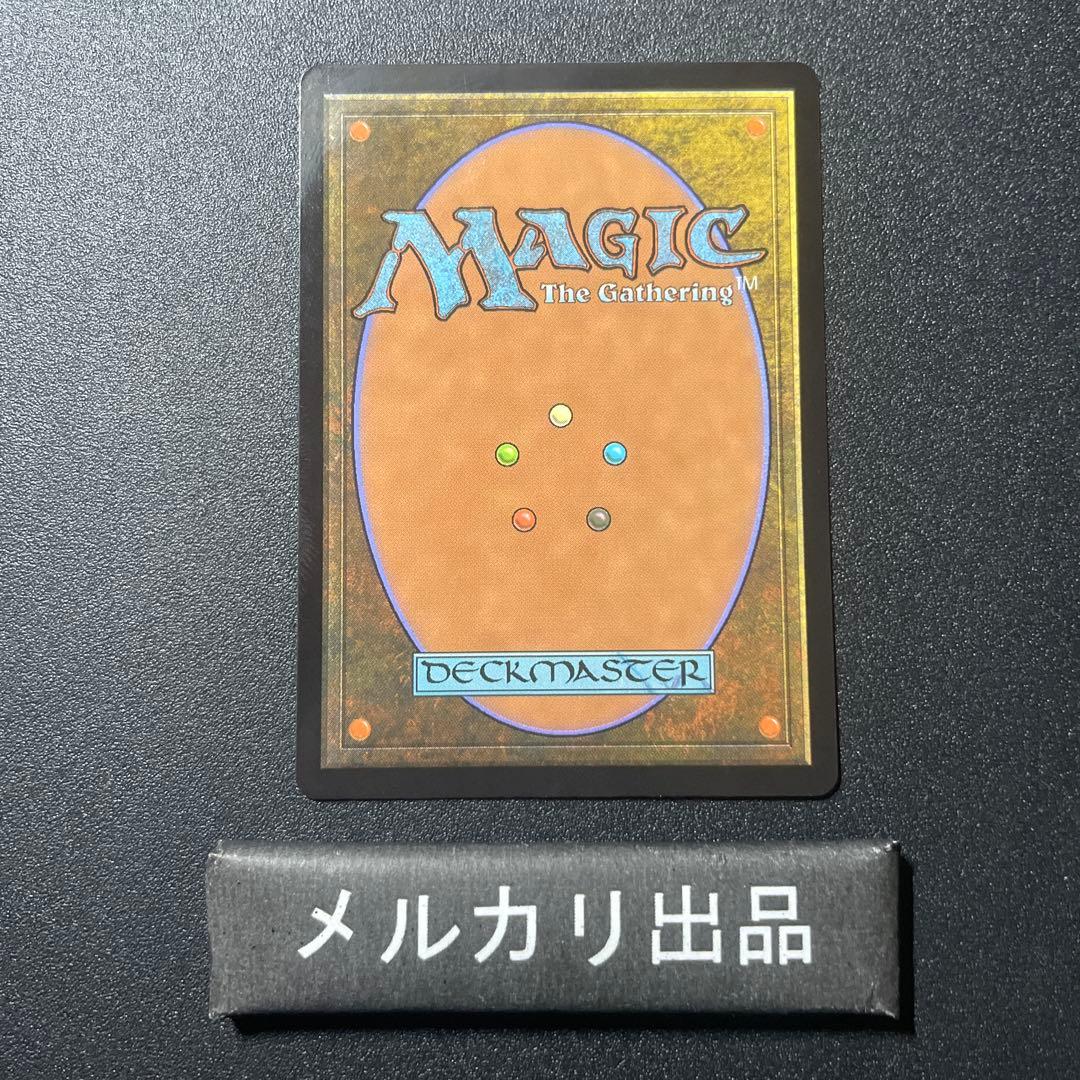 MTG foil 英語版 行き届いた書庫 ボーダーレス版 ②