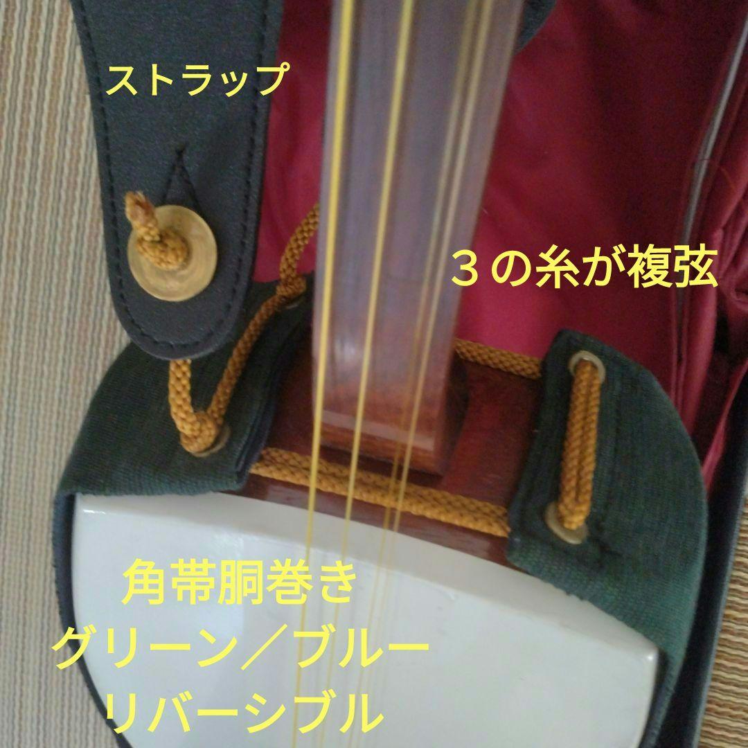 スマート三味線中棹