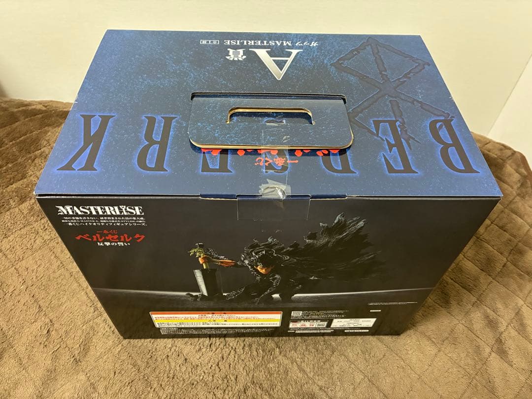 一番くじ　ベルセルク　Ａ賞1点　ガッツ　フィギュア　新品・未開封　反撃の誓い